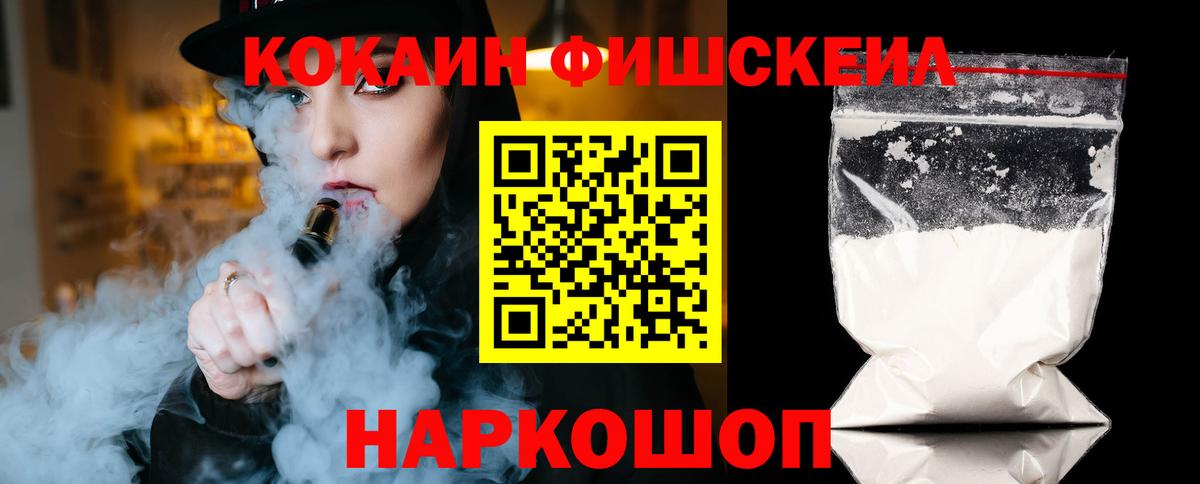 КОКАИН Боливия Муравленко
