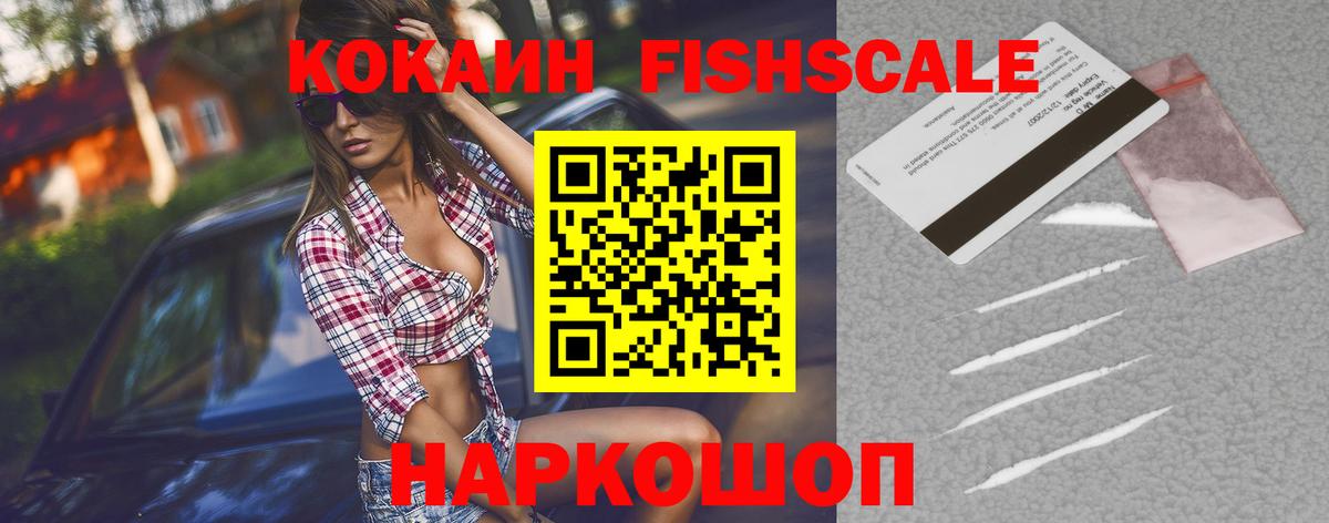 КОКАИН Эквадор  COCAIN Колумбийский  купить наркоту  Муравленко  Вход с VPN  КОКАИН 