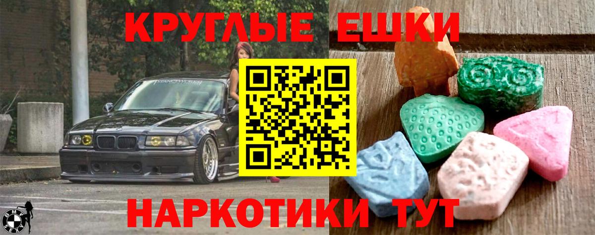 Экстази louis Vuitton Муравленко