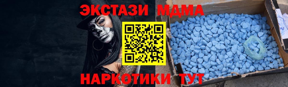 ЭКСТАЗИ диски  Вход с VPN  ЭКСТАЗИ  Муравленко 