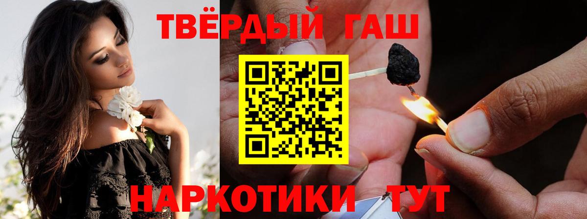 ГАШ ice o lator Муравленко