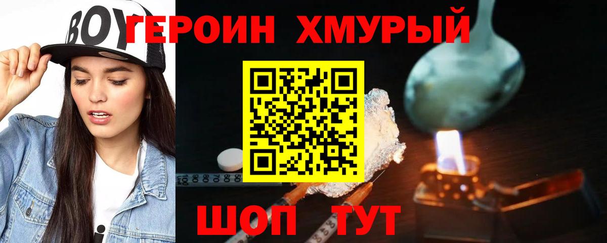Мефедрон Муравленко
