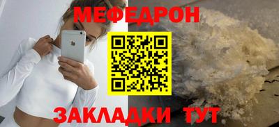 марки nbome Донецк