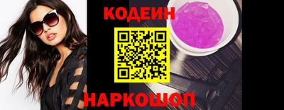 скорость Донской