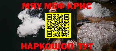 марки nbome Донецк