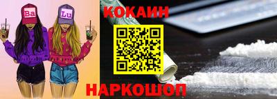 скорость Донской