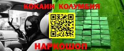скорость Донской