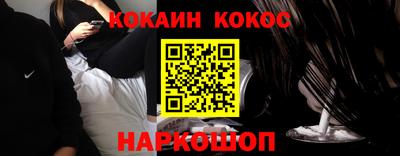 марки nbome Донецк
