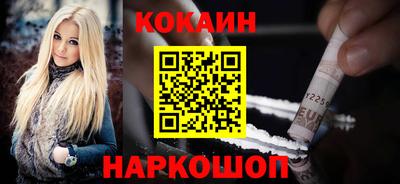 кокаин премиум Дубна