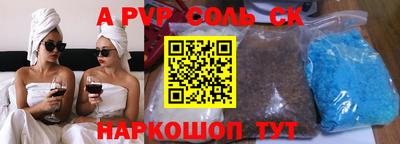 скорость Донской