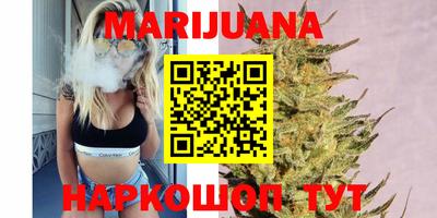 марки nbome Донецк