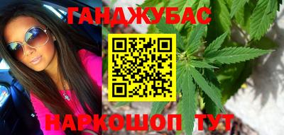 марки nbome Донецк