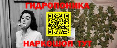 марки nbome Донецк