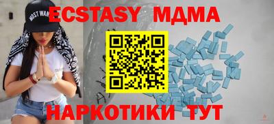 меф VHQ Усть-Джегута