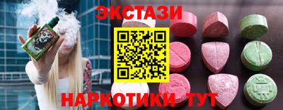 марки nbome Донецк