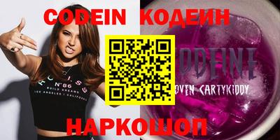 кокаин премиум Дубна