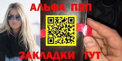 марки nbome Донецк