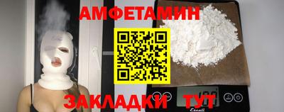 скорость Донской