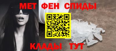 марки nbome Донецк