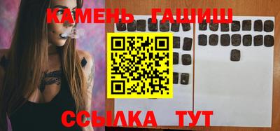 марки nbome Донецк