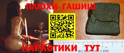 кокаин премиум Дубна