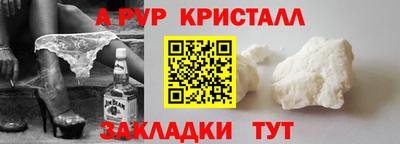 скорость Донской