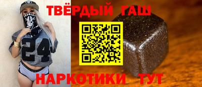 марки nbome Донецк