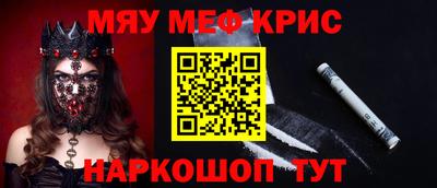 марки nbome Донецк