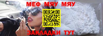 марки nbome Донецк