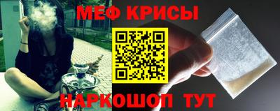 марки nbome Донецк