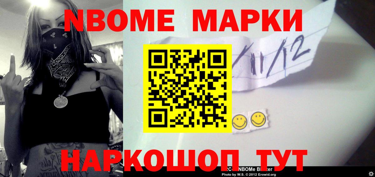 КОКАИН  ГАШ  МАРИХУАНА  ГАШ  Вход с VPN  Alpha-PVP СК кристаллы  Метадон  Муравленко  Меф  