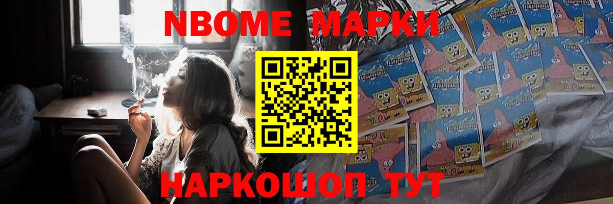 ЛСД экстази кислота Муравленко