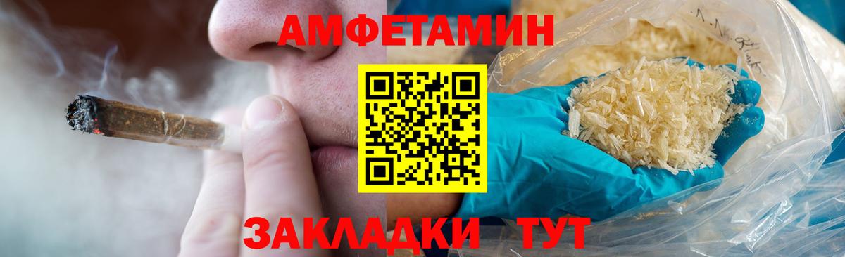 Муравленко  Первитин  Вход с VPN  Метамфетамин Methamphetamine 