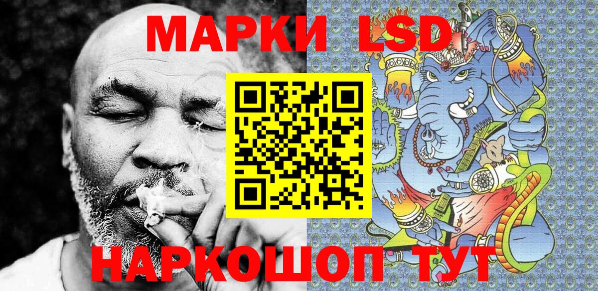 Марки NBOMe 1500мкг  Вход с VPN  Наркотические марки  Муравленко 