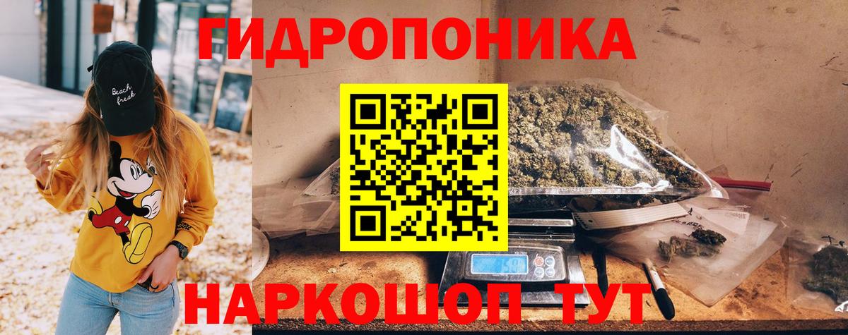 Каннабис THC 21% Муравленко