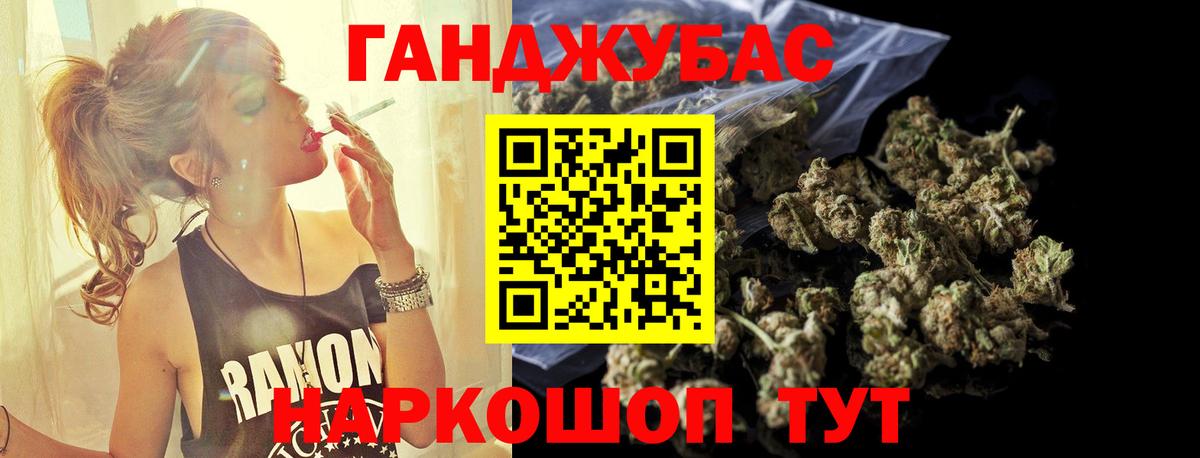 Муравленко  Конопля AK-47  Вход с VPN  Шишки марихуана гибрид 
